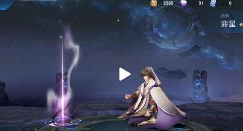 奕星最新皮肤爆料,梦幻星辰，华丽蜕变！