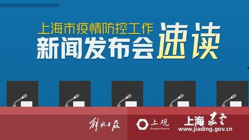 东莞新闻头条爆料最新疫情