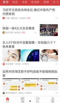 今日头条深圳潘女士爆料,揭秘某知名企业内部惊人内幕